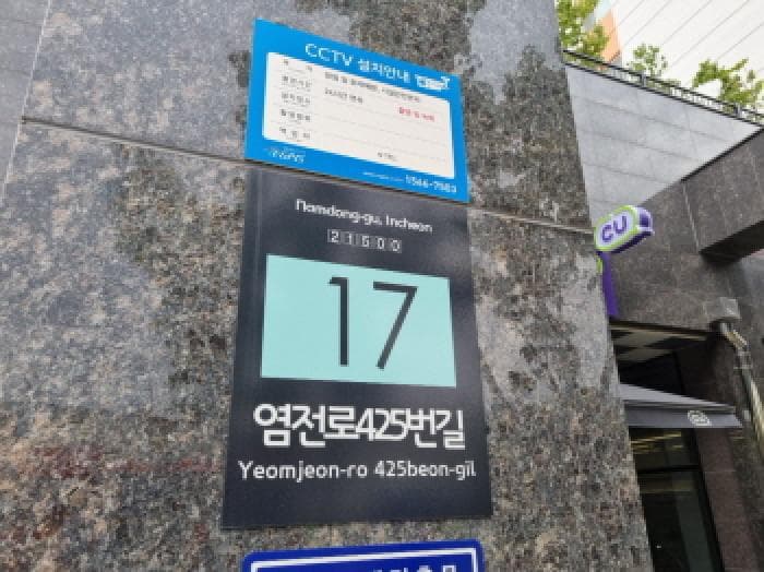 2025타경509934 사진