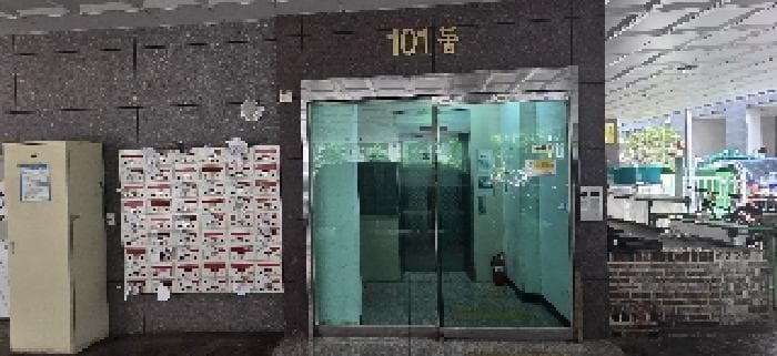 2025타경511265 사진