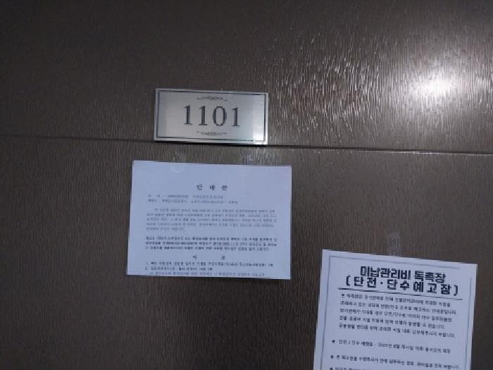 2025타경511697 사진