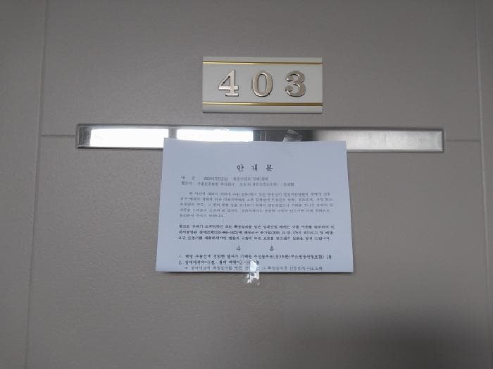 2025타경512091 사진