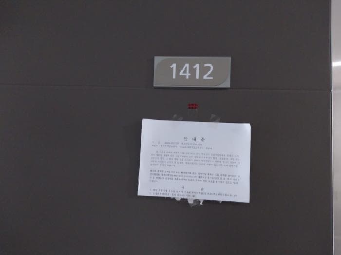 2025타경512152 사진