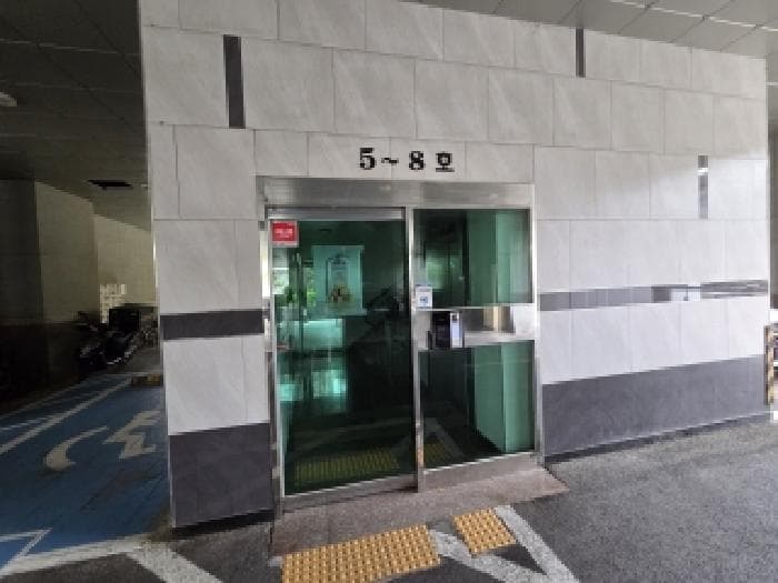 2025타경512793 사진