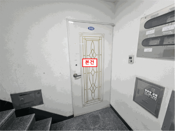 2025타경513116 사진