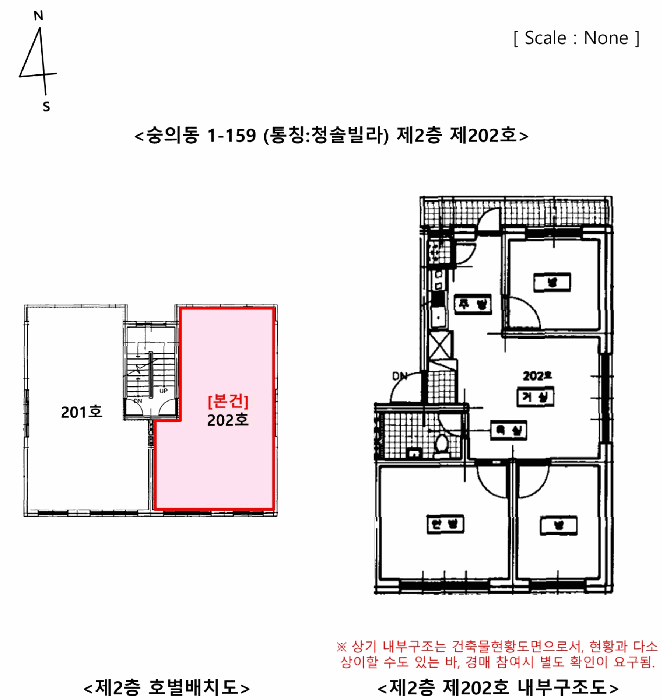 2025타경513116 사진