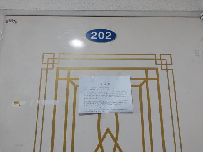 2025타경513116 사진