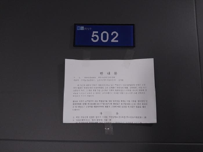 2025타경513265 사진