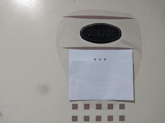 2025타경514079 사진