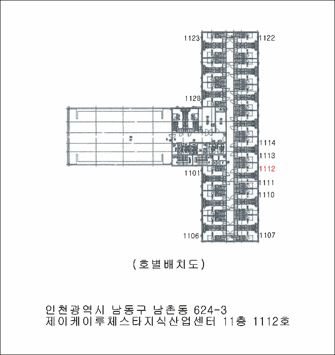 2025타경514390 사진