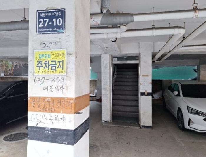 2025타경515127 사진