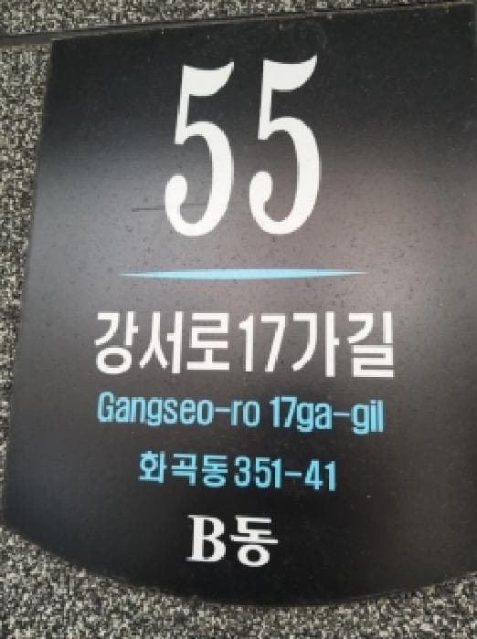 2026타경3144 사진