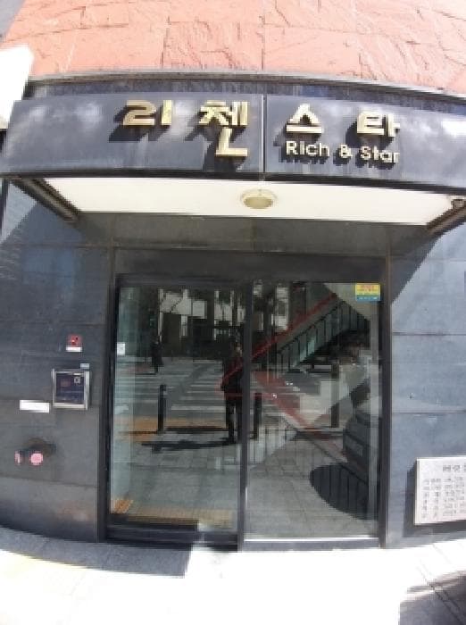 2026타경4069 사진