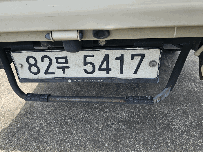 2026타경10719 사진