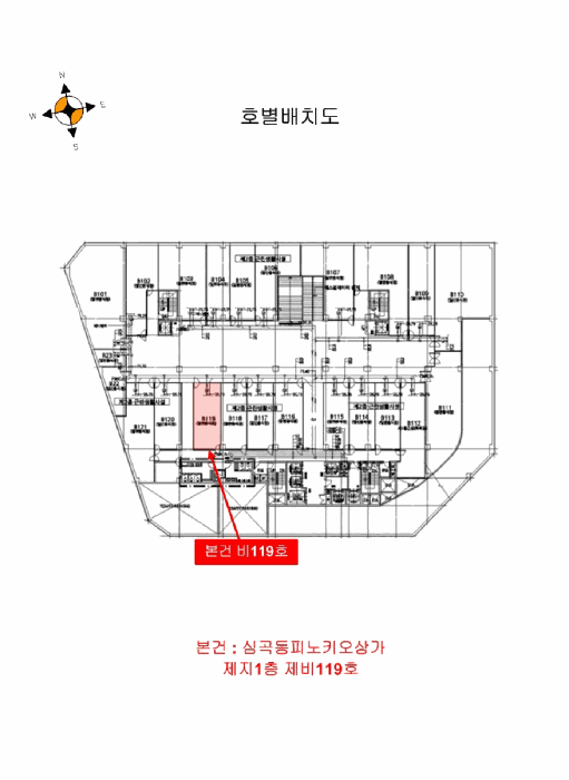 2026타경30519 사진