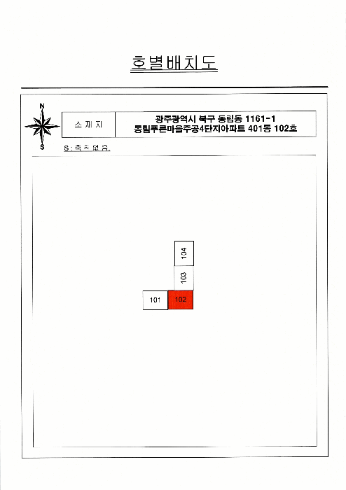 2026타경30578 사진
