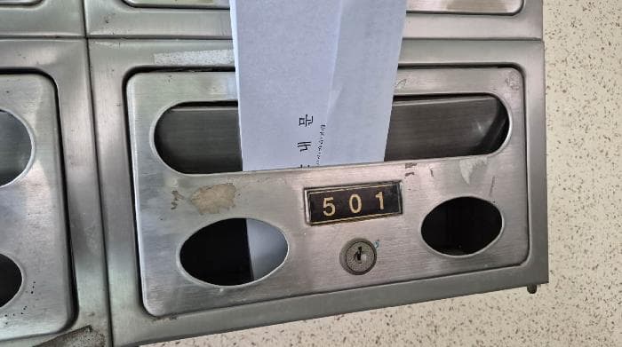 2026타경50219 사진