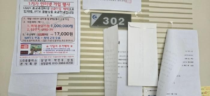 2026타경60027 사진