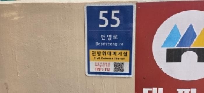2026타경60027 사진