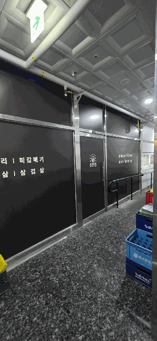 2026타경60088 사진