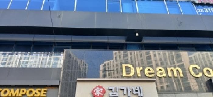 2026타경60088 사진