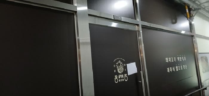 2026타경60088 사진