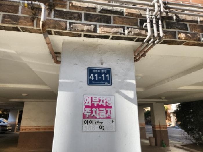 2026타경500195 사진