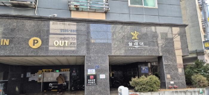 2026타경500953 사진