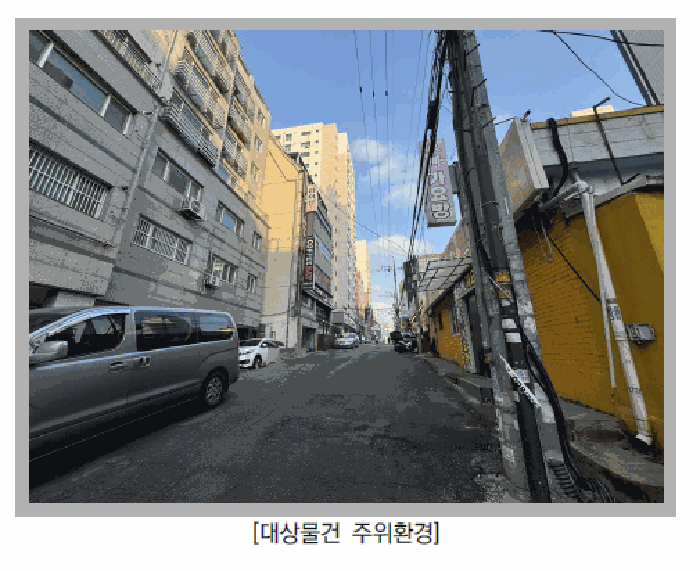 2026타경500982 사진
