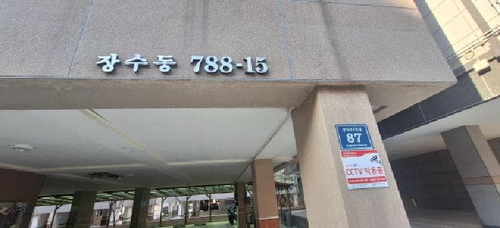 2026타경501508 사진