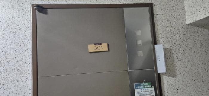 2026타경502413 사진