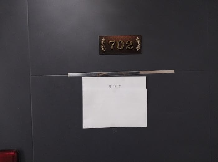 2026타경502804 사진