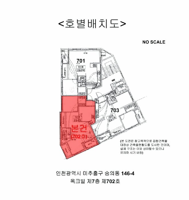 2026타경502804 사진