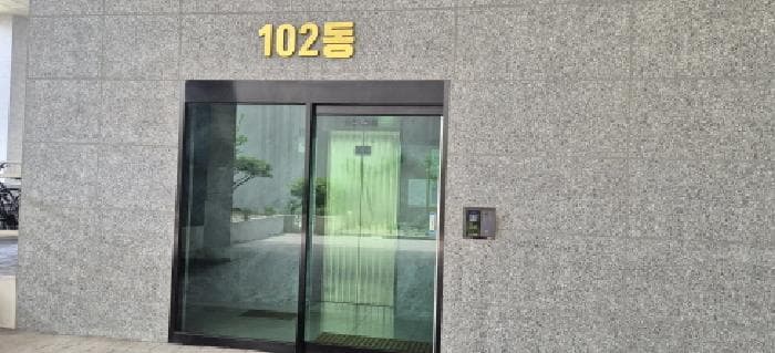 2026타경503109 사진