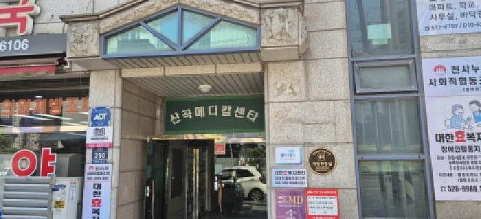 2026타경503221 사진