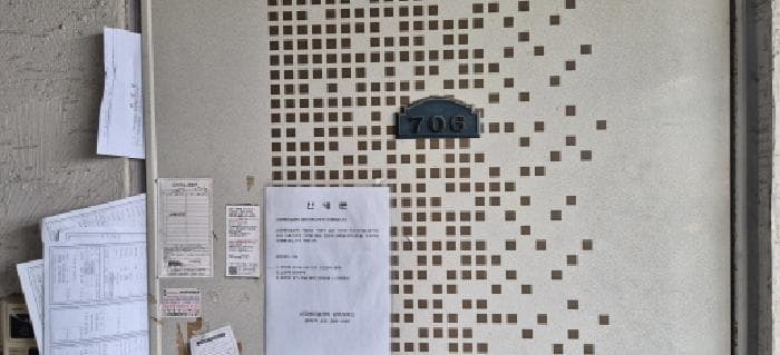 2026타경503221 사진