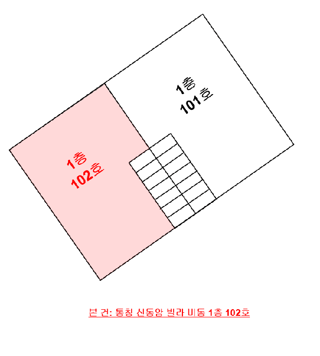 2026타경503256 사진