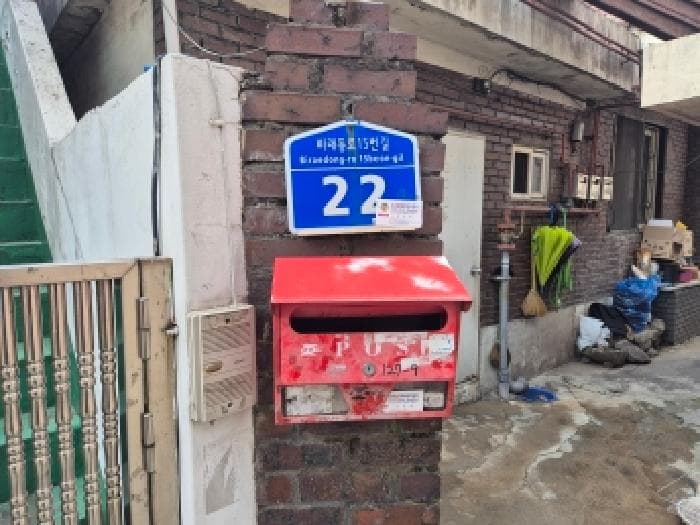 2026타경600335 사진